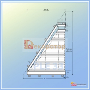 Плиссе потолочное RSG Cosiflor PLE 33 Треугольник в 1 скос (элекрический привод) - Плиссе 25мм RSG Декоратор штор