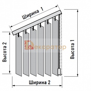 Жалюзи вертикальные ТКАНЬ НАКЛОННЫЕ до 55° Amilux - ВЖ ткань 89 мм Декоратор штор